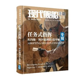 任务式管理