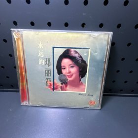 永远的邓丽君  经典珍藏  CD