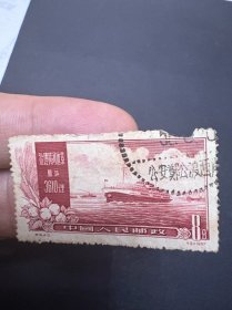 特19邮票小地名戳公安郑公渡西戳
