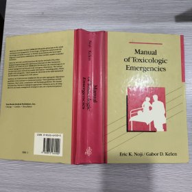 英文原版 manual of toxicologic emergencies 16开精装本