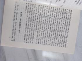 巜吕教授刮痧舒筋健康法--300种祛病临床大辞典》，巜吕教授健康法--手相诊病，刮痧，排毒加调理临床精集》，两本齐售价低