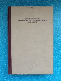 Introduction to the METHODOLOGY OF SWITCHING GIRCUITS 开关电路方法论介绍