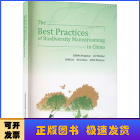 The best practices of biodiversity mainstreaming in China