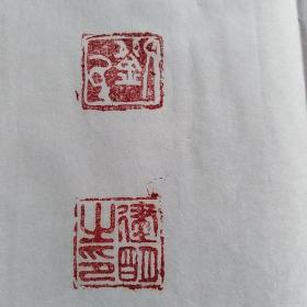 刘建明书法    茶道