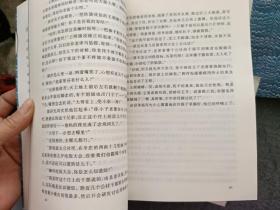 朝内166人文文库·中国当代长篇小说：暗示、苦菜花、金牧场等 不重复25本合售