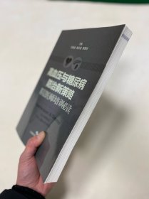 高血压与糖尿病防治新策略--基层医师培训