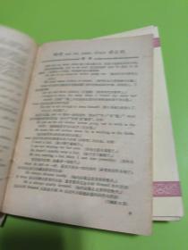 英语学习1964年1-12期；