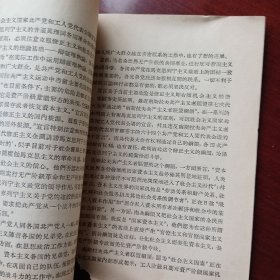 中国共产党第八届全国代表大会第二次会议关于在莫斯科举行的各国共产党和工人党代表会议的决议