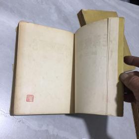 毛泽东选集全4册第一卷1951年华东重印第3版, 第二卷1952年长春1版1印 第三卷1953年上海1版1印 第四卷1960年上海1版1印 繁体竖版