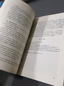 大学生物基础（21世纪素质教育系列教材·文化素质课系列）