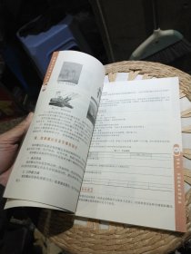 【基本全新内页干净无笔迹】物流专业仓储与配送方向课程改革成果教材·仓储设备使用与维护 9787111354604