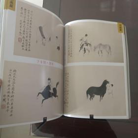 中拍国际2006春拍：精品选刊