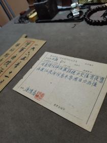 （建2柜二）002：江友樵资料，《一九六五年十一月廿二陸軍医院证明書眼科检查证件，重庆市第一中医院門診处方箋姓名江友樵曰期1965年11月11日因患慢性神经哀弱視力欠佳有夜盲症建议夜间休息不要用目力为佳，医生唐陽春》