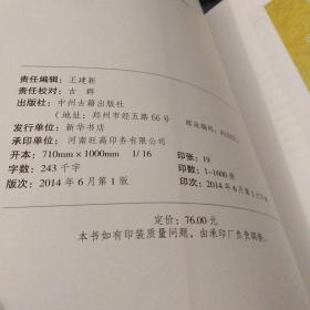 文化济渎