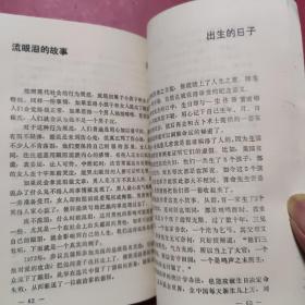 决定命运的99个怪圈：妙绝书对之四A