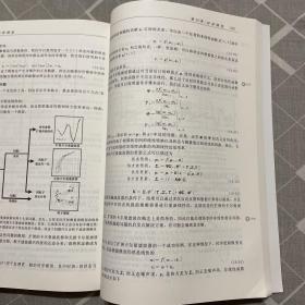 计算机视觉：模型、学习和推理/计算机科学丛书