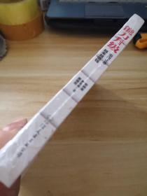 能力升级（如何让你越来越值钱）