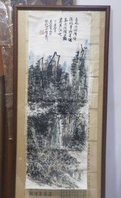 浙江杭州大学画家。黄逸宾山水画 精品 保真