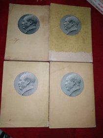 毛泽东选集（1-4卷，第一卷1951年11月北京第1版2印，第二卷1952年3月北京第1版上海1印，第三卷1953年2月北京第1版1印，第四卷1960年9月北京1印1印，853号）