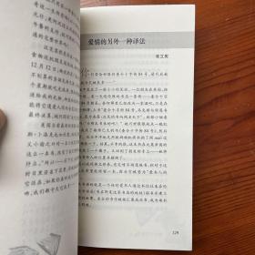 查令十字街84号