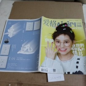 Aigirl爱格2018.4A