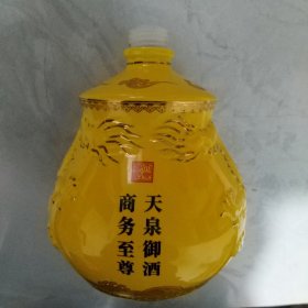 天泉御酒瓷瓶。(网上独份孤品)