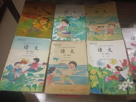 90年代六年制小学语文课本