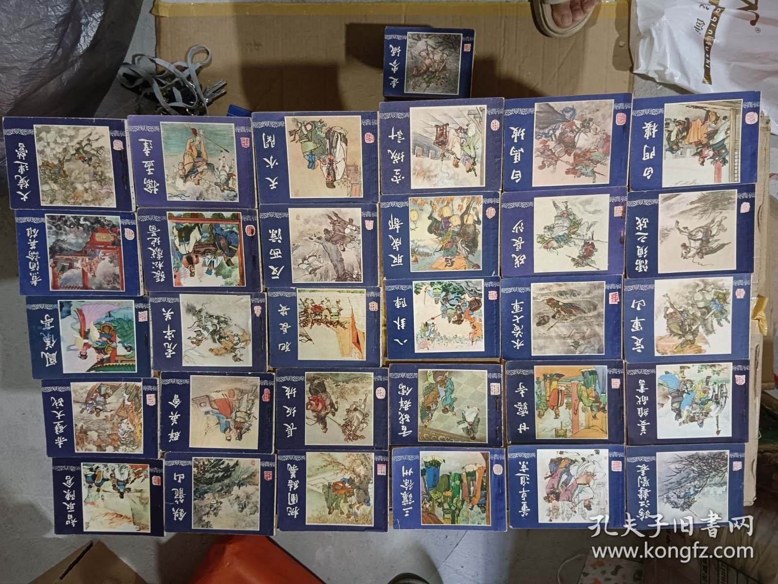 三国演义连环画全