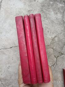 毛泽东选集1-4册合拍