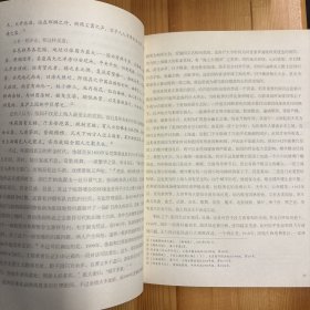 同济大学出版社·杭春芳、夏以群  编·《张园：清末民初上海的社会沙龙》·16开·一版一印