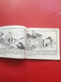 英雄五少年（69年大缺本）