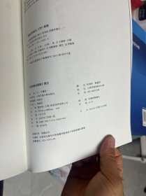 《周髀算经图解》译注