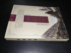 经纬天地