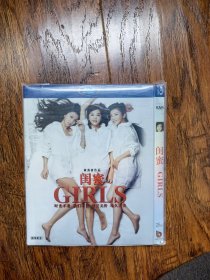 全新蓝光DVD《闺蜜》，国粤双语，黄真真作品，“时光不老，我们不散，情义无价，地久天长”，主演：薛凯琪，陈意涵，杨子姗，吴建豪，余文乐 钟汉良，唯一