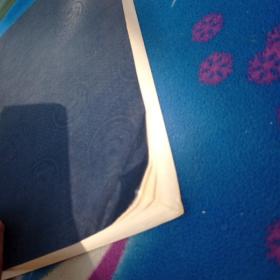 楷书毛泽东诗词