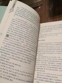 国医验案奇术良方丛书：陈阳春中西医结合临床治验