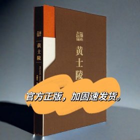 岭南书法库黄士陵黄耀忠黄牧甫书法篆刻艺术研究理论字帖篆刻全集