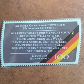 B606德国邮票西德 1990年 德国人返回祖国 国旗 新 1全