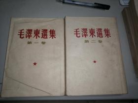 毛泽东选集  （全5卷）