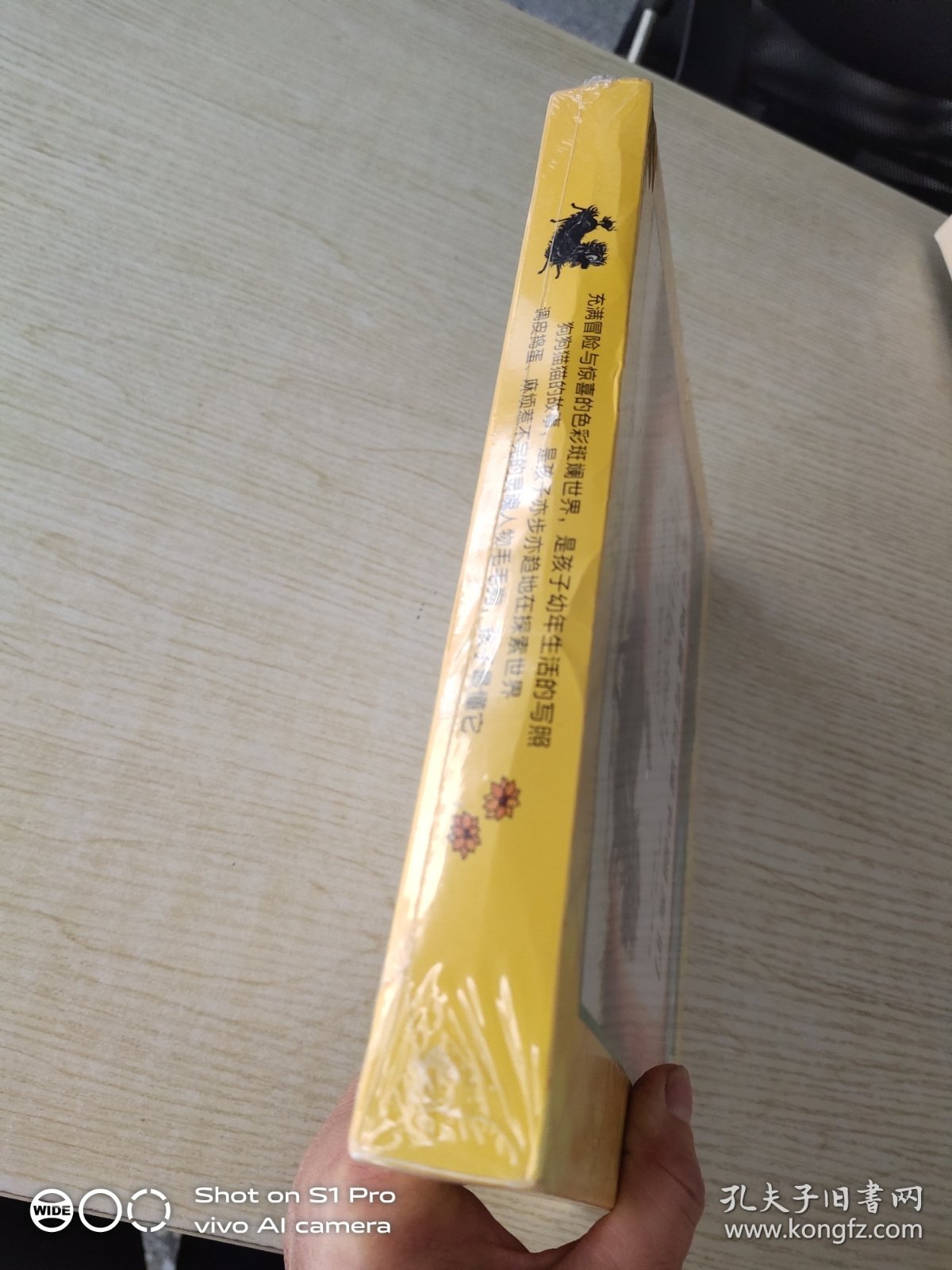 童立方·毛毛狗麦克拉瑞和朋友们双语系列(套装全10册)
