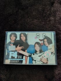 磁带F4专辑爱你的句子M71