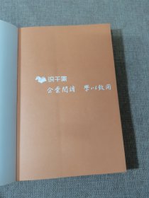 人人都要懂流程：全员流程文化导入手册（漫画版）