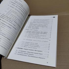 欧洲血站审核的共同标准和准则(第1.0.1版)