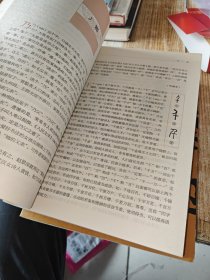 【实拍、多图、往下翻】全解汉字：详释1500个常用汉字的音、形、义、用. 第一辑 (上下) 书品如图