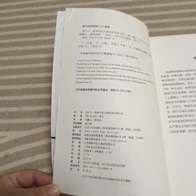 逃亡日