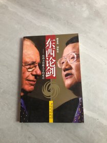 东西论剑：传媒大亨莫多克与刘长乐