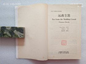 书虫.牛津英汉对照读物《远大前程》《远离尘嚣》《苔丝》《大卫.科波菲尔》《风语河岸柳》《巴斯克维尔猪犬》