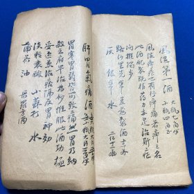 清海上名医胡恩甫胡芝桐抄本《秘方二》一册全、内收《半身瘫痪药》《戒烟静水》《开胃消食乐》等