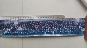 纪念中国乒乓球建队五十周年合影 照片