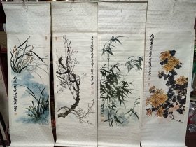 老年画四条屏—梅兰竹菊